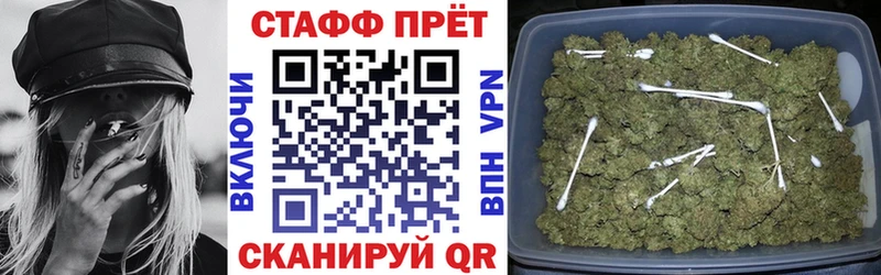Купить закладку Остров ГАШ АМФ КОКАИН МЕФ Марихуана Alpha PVP