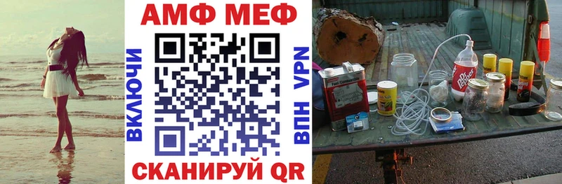 АМФ Premium  где можно купить   Остров 