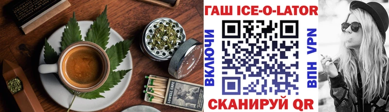 Еда ТГК марихуана  Остров 