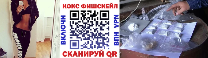 COCAIN VHQ Остров