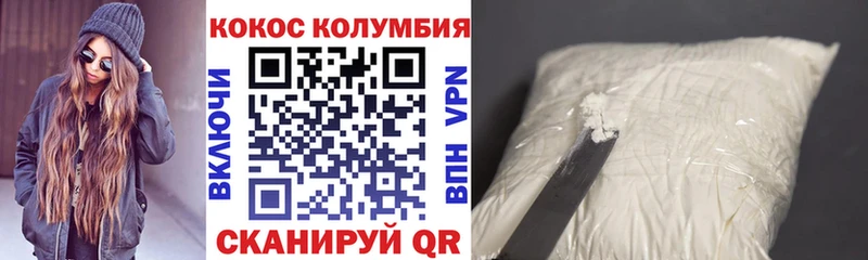 Cocaine Columbia  мега как зайти  Остров 
