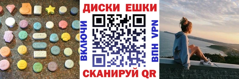 Экстази 280 MDMA  Остров 