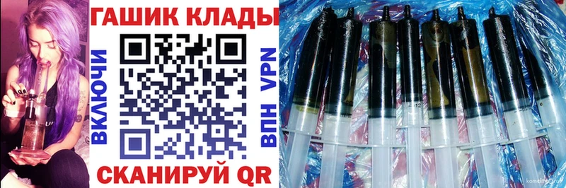 купить закладку  Остров  ГАШ гашик 