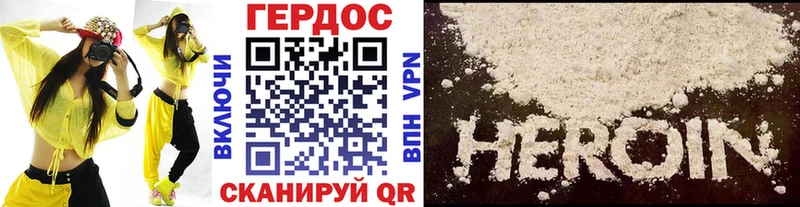 купить наркотик  Остров  ГЕРОИН белый 