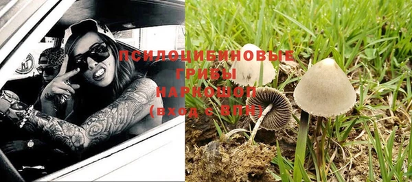марки nbome Абинск