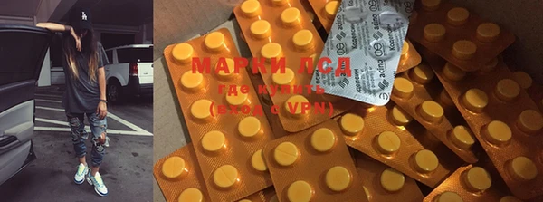 марки nbome Абинск