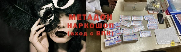 каннабис Семикаракорск