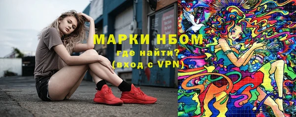 марки nbome Абдулино