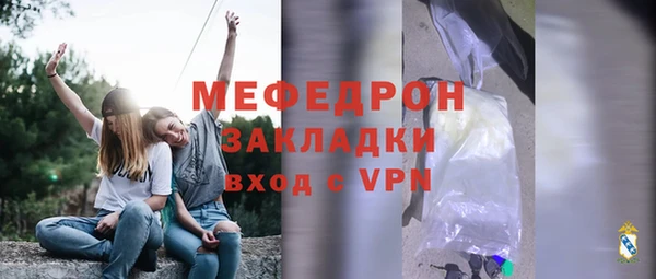 дмт Абаза