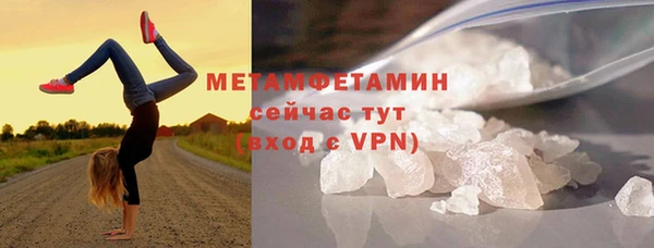 дмт Абаза