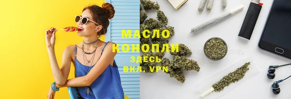 марки nbome Абинск