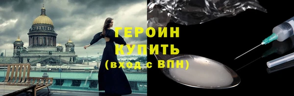 марки nbome Абинск