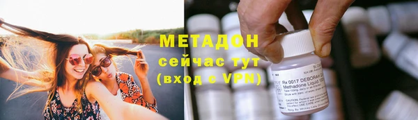 каннабис Семикаракорск