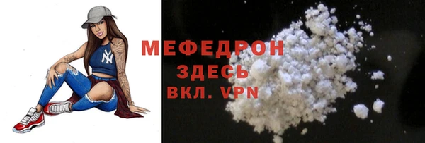 дмт Абаза