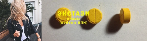 марки nbome Абдулино