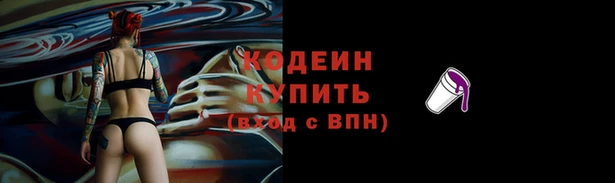 марки nbome Абинск