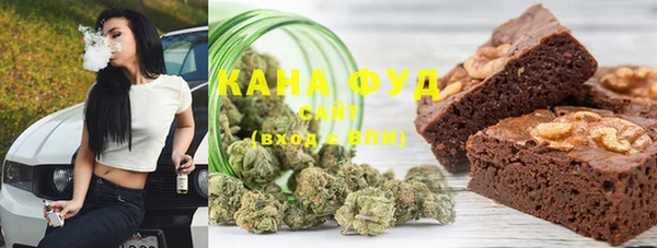 марки nbome Абдулино
