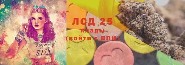 марки nbome Абинск