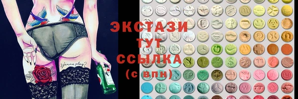 дмт Абаза