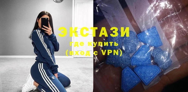 марки nbome Абинск