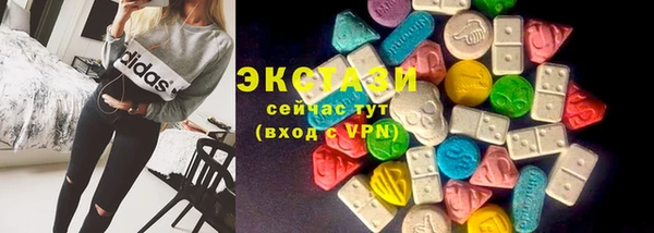 марки nbome Абдулино