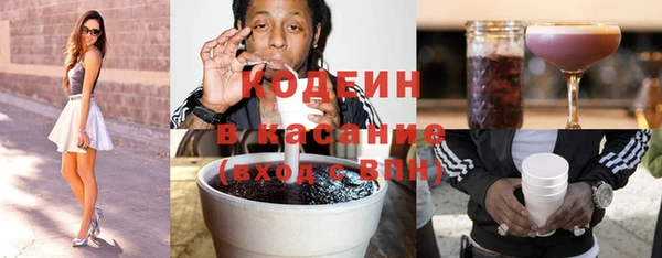 каннабис Семикаракорск
