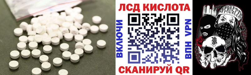 LSD-25 экстази кислота  где купить наркоту  Остров 