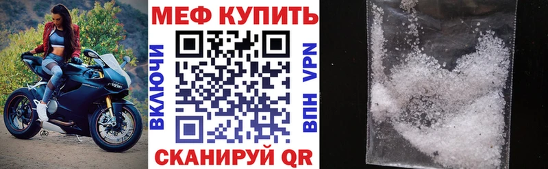 МЯУ-МЯУ mephedrone мега рабочий сайт Остров