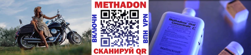 ОМГ ОМГ tor  Остров  Метадон VHQ 